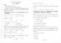 辽宁省锦州市2022-2023学年高三上学期期末考试数学试题及答案