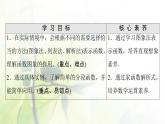 北师版高中数学必修第一册第2章§2 2-2函数的表示法课件