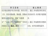 北师版高中数学必修第一册第4章§4 指数函数、幂函数、对数函数增长的比较课件