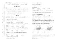 高中数学高考  2021届好教育云平台高三最新信息卷 数学（二） 学生版