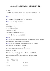 2022-2023学年山东省青岛市高一上学期期末数学试题含解析