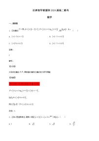 2022-2023学年江西省智学联盟体高二上学期联考数学试题含答案