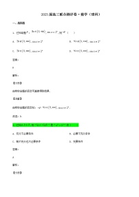 2023届江西省百校联盟高三上学期10月联考数学（理）试题含答案