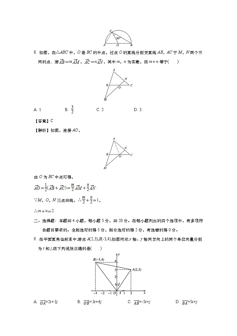 安徽省合肥一中2022-2023学年高一数学下学期第一次月考试卷（Word版附解析）03