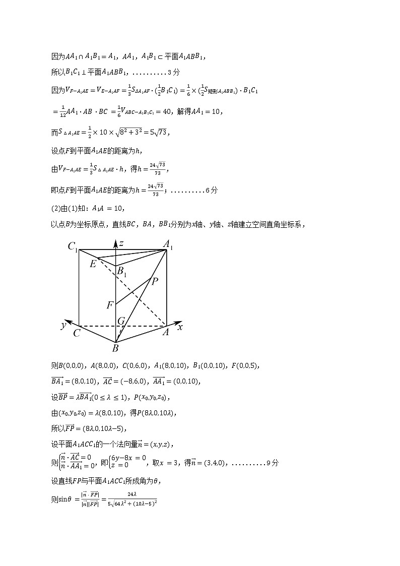 江西省临川第一中学2022-2023学年高三上学期期末考试数学（文、理）试题及答案02