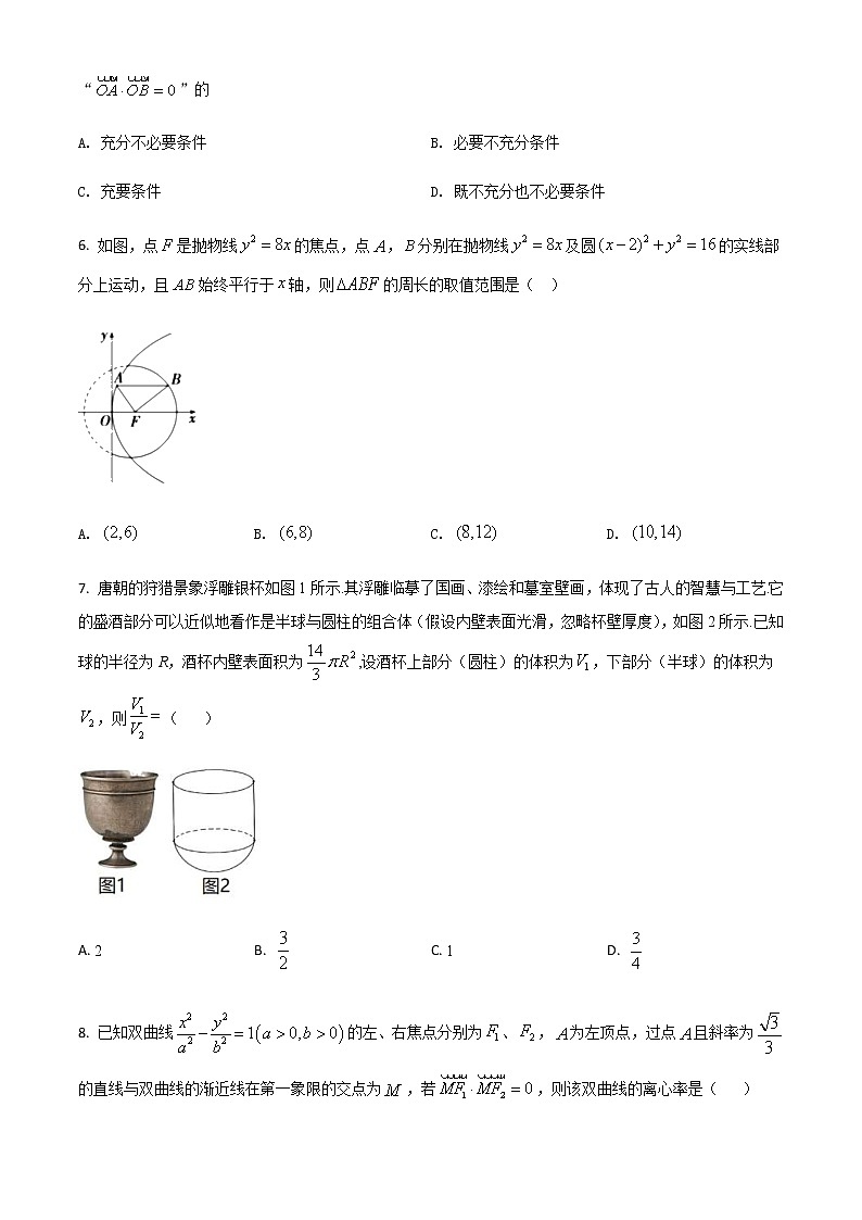 新高考数学三轮冲刺“小题速练”13（2份打包，教师版+原卷版）02
