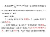 高中数学高考2018高考数学（理）大一轮复习课件：第十章 统计与统计案例 第二节 统计案例