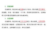 高中数学高考2018高考数学（理）大一轮复习课件：第十章 统计与统计案例 第一节 统　计