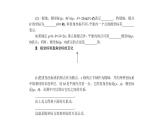 高中数学高考13 1课件PPT
