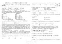 2023届四川省树德中学高三下学期2月开学考试数学（理科）PDF版含答案