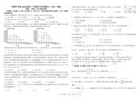 2023届四川省树德中学高三下学期2月开学考试数学（文科）PDF版含答案