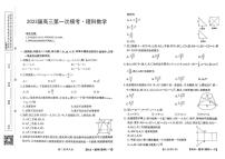 2023延安宜川县中学高三上学期一模数学（理）试题扫描版含解析