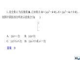 高中数学高考2020高考仿真模拟(一)课件PPT