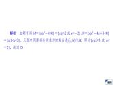 高中数学高考2020高考仿真模拟(一)课件PPT