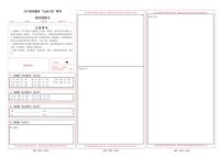 安徽省江南十校2023届高三下学期联考 数学试题及答案