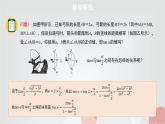 北师大版高中数学必修第二册4-3二倍角的三角函数公式第2课时课件