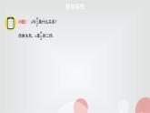 北师大版高中数学必修第二册4-3二倍角的三角函数公式第2课时课件