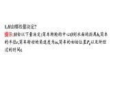 北师大版高中数学必修第二册第1章6-1探究ω对y=sinωx的图象的影响--6-2探究φ对y=sin(x+φ)的图象的影响课件