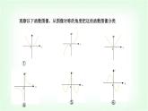 北师大版（2019）高中数学必修第一册2-4-1函数的奇偶性课件