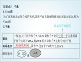 北师大版高中数学必修第一册1-1-2集合的基本关系课件2