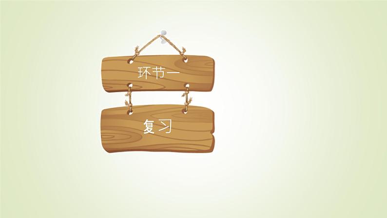 北师大版高中数学必修第一册4-3-2对数函数y=log2x的图像和性质课件03