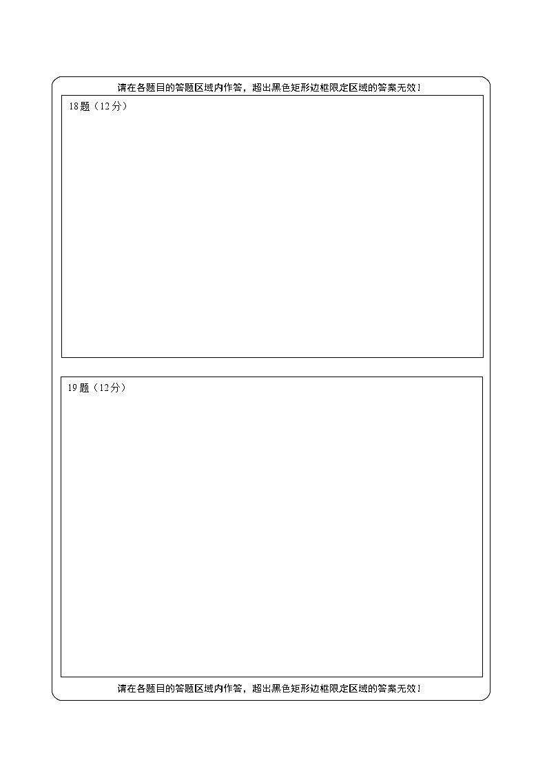2022自贡富顺县城关中学高二下学期期中考试文数试题含解析02