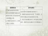 北师大版高中数学选择性必修第一册2-2-1双曲线及其标准方程课件