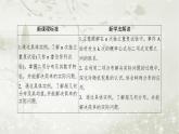 北师大版高中数学选择性必修第一册6-4二项分布与超几何分布课件