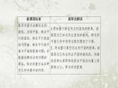 北师大版高中数学选择性必修第一册3-4-3-2利用向量方法求空间中的距离问题课件