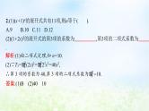 北师大版高中数学选择性必修第一册5-4-1二项式定理的推导课件
