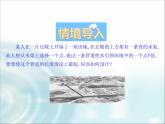 北师大版高中数学选择性必修第一册3-4-3第2课时两个平面所成的角、空间中的距离问题课件