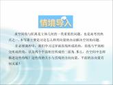 北师大版高中数学选择性必修第一册3-4-3第1课时两条直线所成的角、直线与平面所成的角课件
