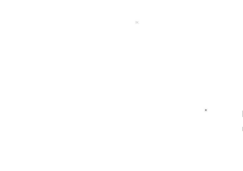 20-21下高三一模数学试题第1页