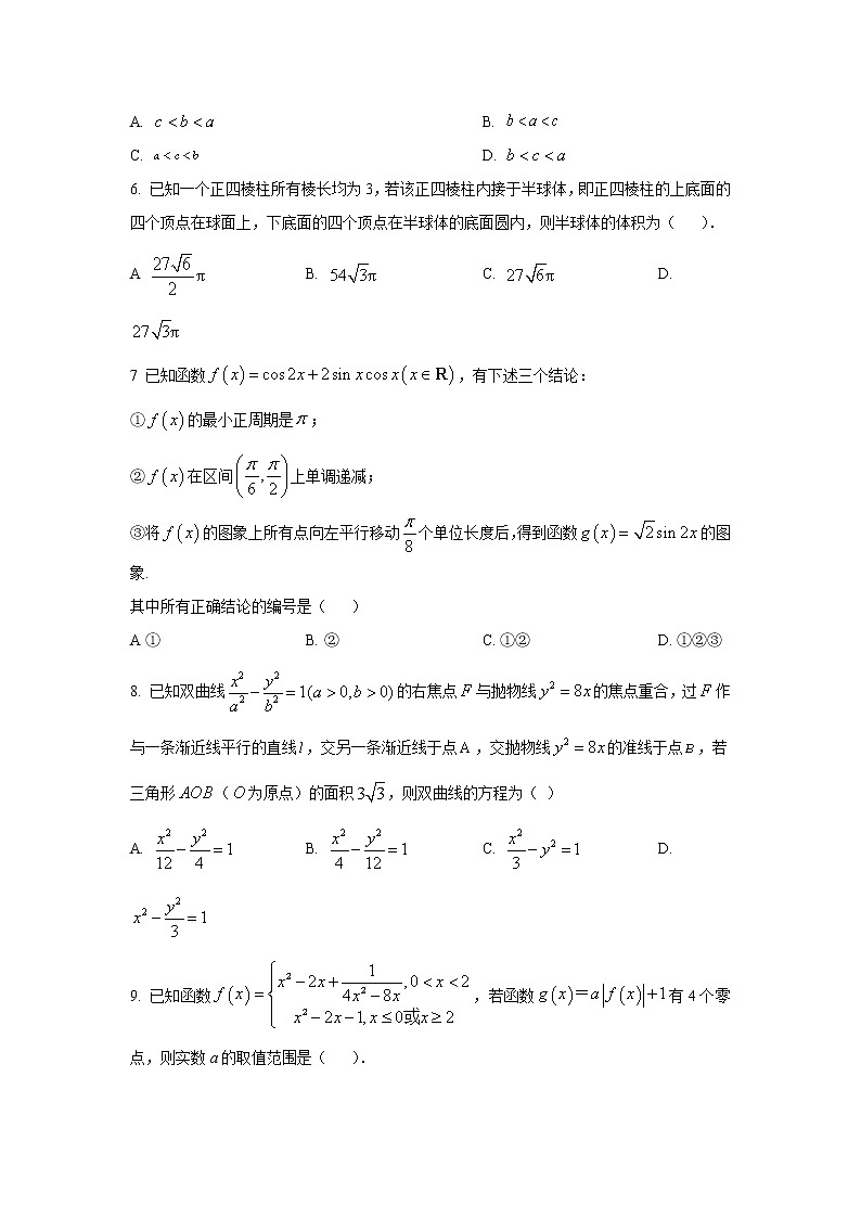 2022-2023学年天津市南开中学高三下学期第四次月考数学试题含解析02