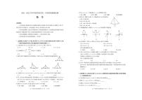 2021-2022学年内蒙古呼和浩特市高一上学期期末质量数据监测数学试卷（PDF版）