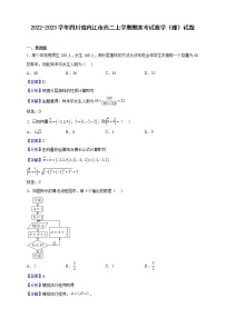 2022-2023学年四川省内江市高二上学期期末考试数学（理）试题含解析