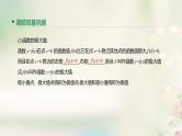 高中数学高考通用版2020版高考数学大一轮复习第15讲导数与函数的极值最值课件文新人教A版