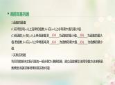 高中数学高考通用版2020版高考数学大一轮复习第15讲导数与函数的极值最值课件文新人教A版