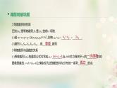 高中数学高考通用版2020版高考数学大一轮复习第29讲等差数列及其前n项和课件文新人教A版
