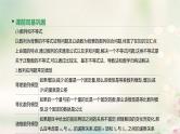 高中数学高考通用版2020版高考数学大一轮复习第32讲数列的综合问题课件文新人教A版