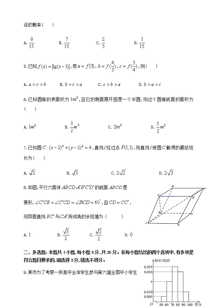 2022-2023学年云南省玉溪市一中高二上学期期中考试数学试题含答案02