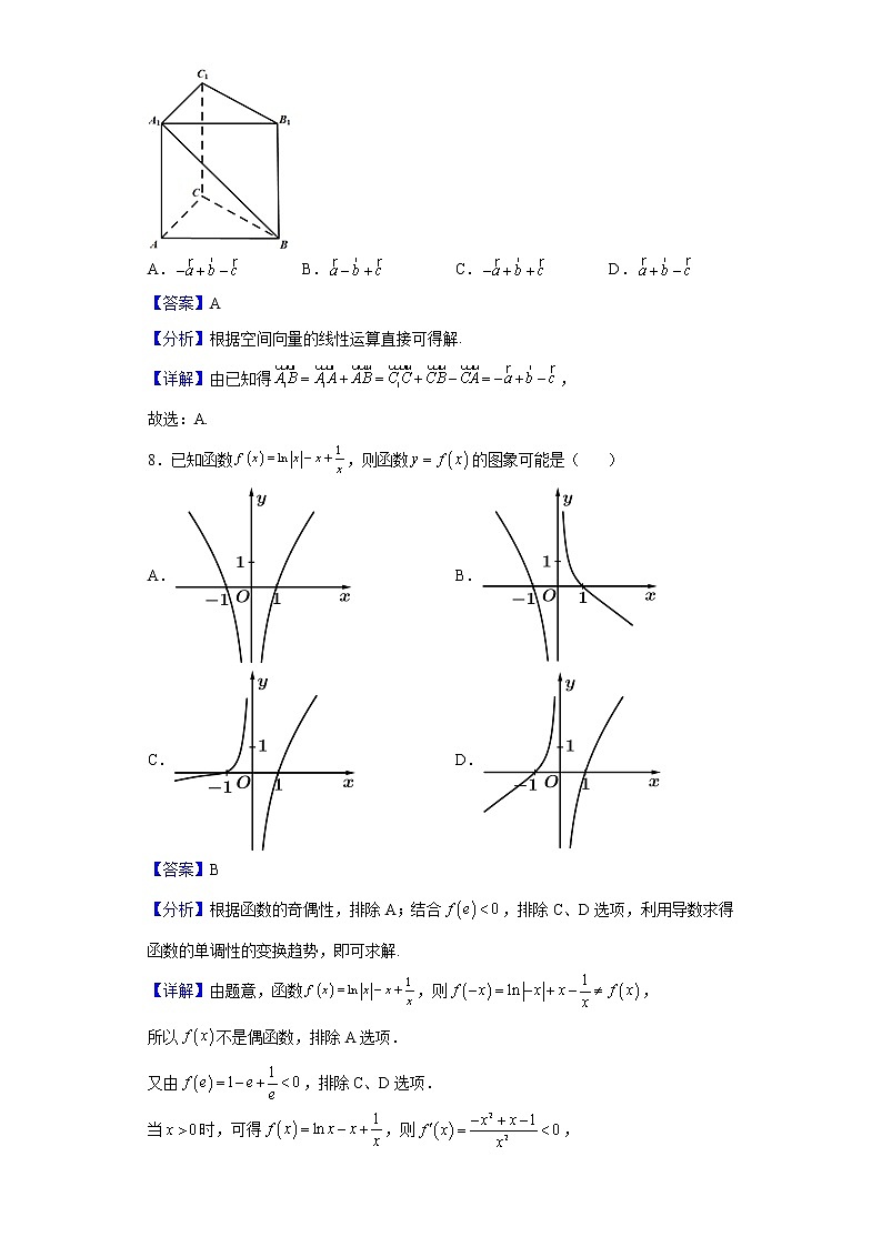 2021-2022学年河南省濮阳市第一高级中学高二下学期期中考试数学（理）试题含解析03