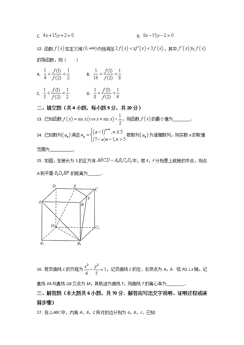 2021-2022学年河南省濮阳市第一高级中学高二下学期期中质量检测数学（理）试题含答案03