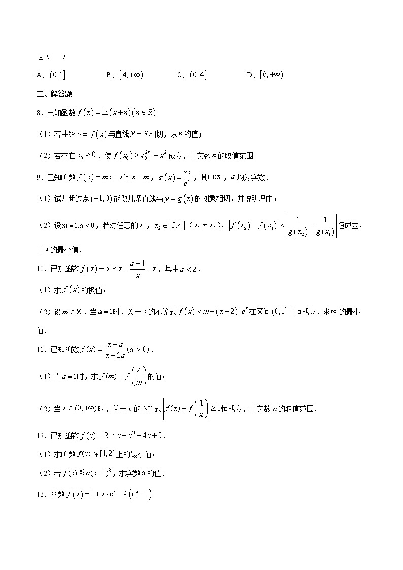 高中数学高考专题21 利用导数解决函数的恒成立问题(原卷版)02
