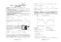 2022-2023学年湖南省益阳市高三上学期期末质量检测数学试题PDF版含答案