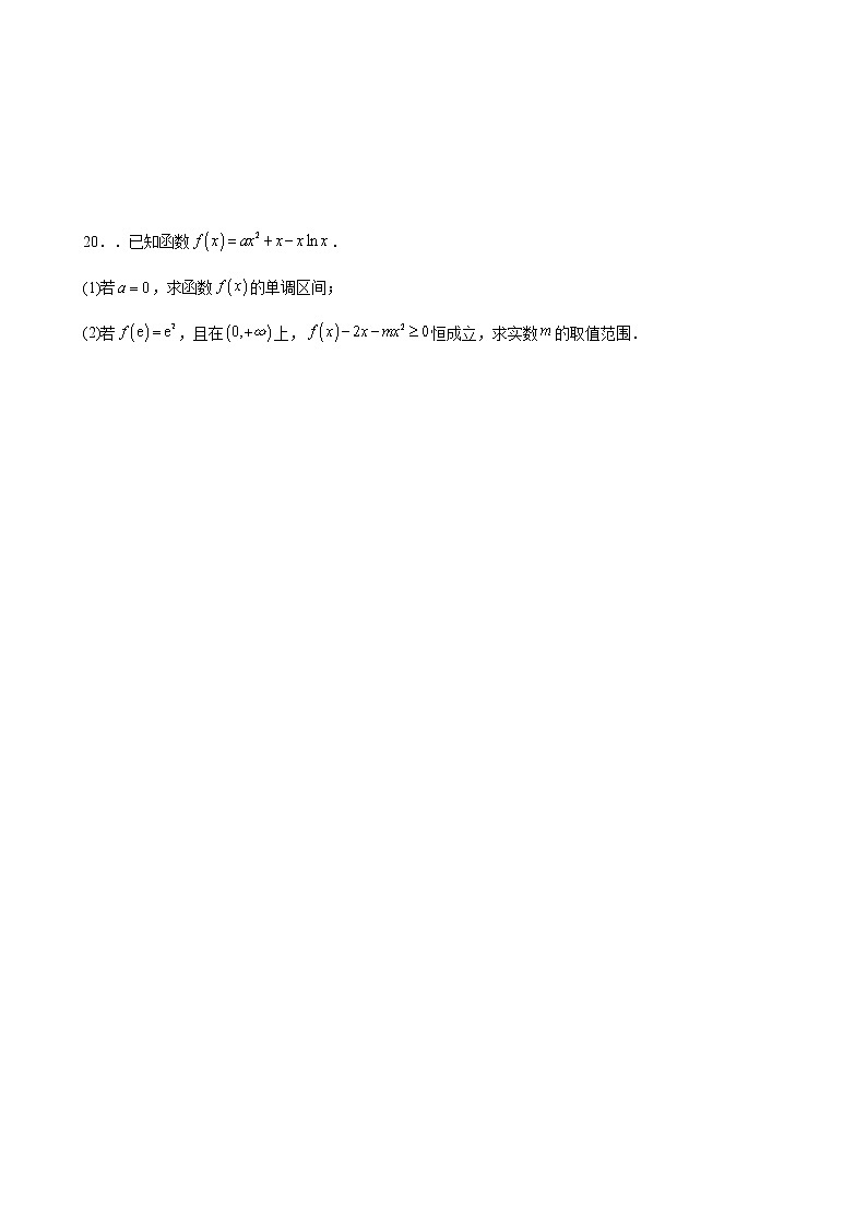 2023届重庆市璧山来凤中学校高三上学期10月第二次月考（春招班）数学试卷含解析第3页