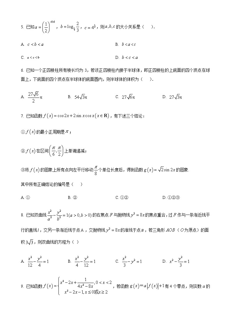 2022-2023学年天津市南开中学高三下学期第四次月考试题数学Word版含答案02