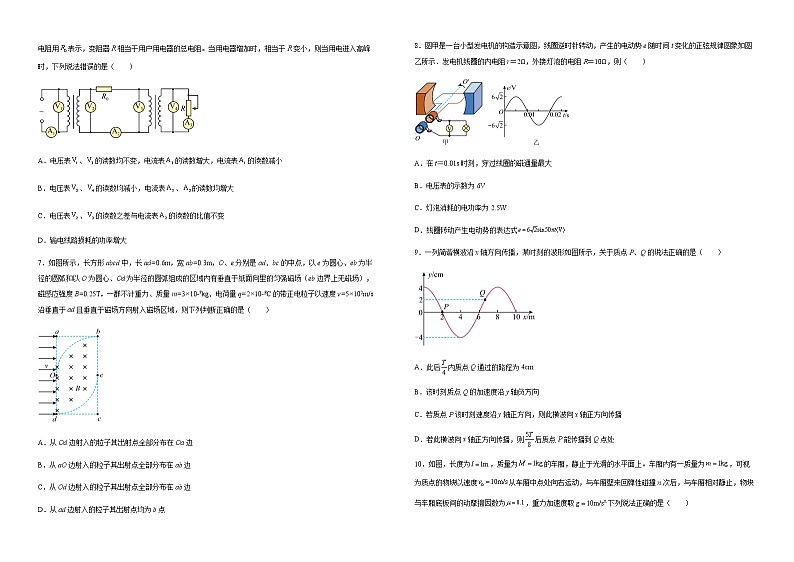 2022-2023学年湖北省襄阳市第一中学高二下学期3月月考试题数学含解析02