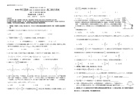 2023届江西省九所重点中学高三第二次联考联合考试文科数学卷