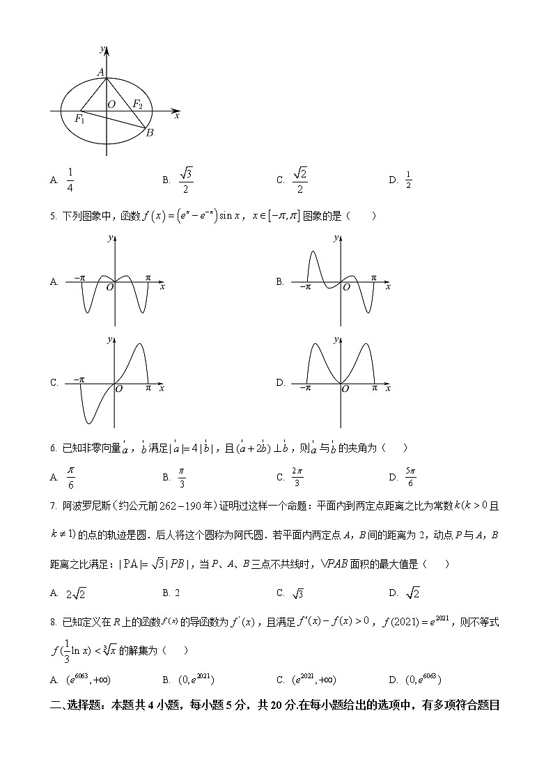 2022浙江省北斗联盟高二下学期期中联考数学试题含解析02